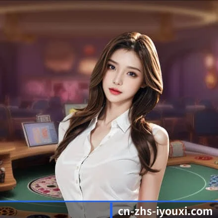 爱游戏 APP